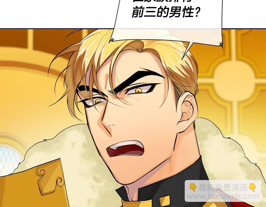 第19话 散步(1/4)-第58话