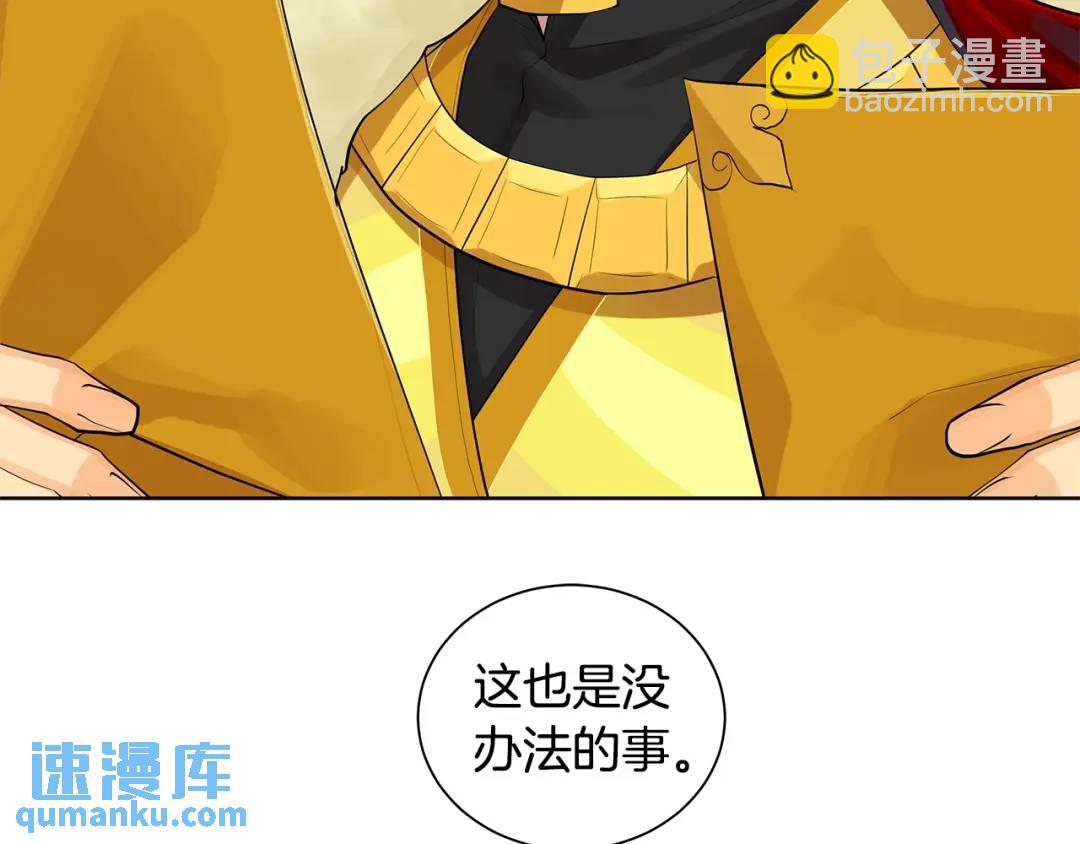 第19话 散步(1/4)-第58话