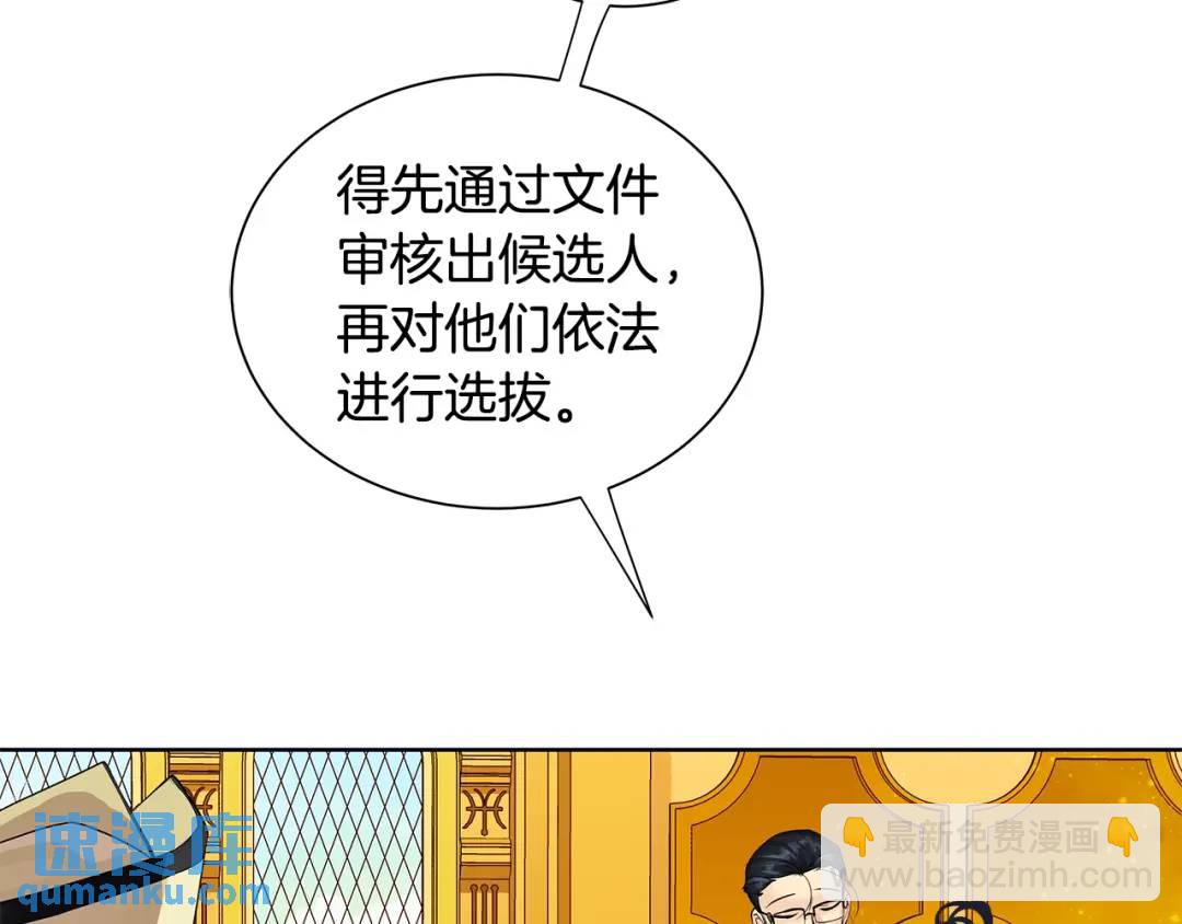 第19话 散步(1/4)-第58话