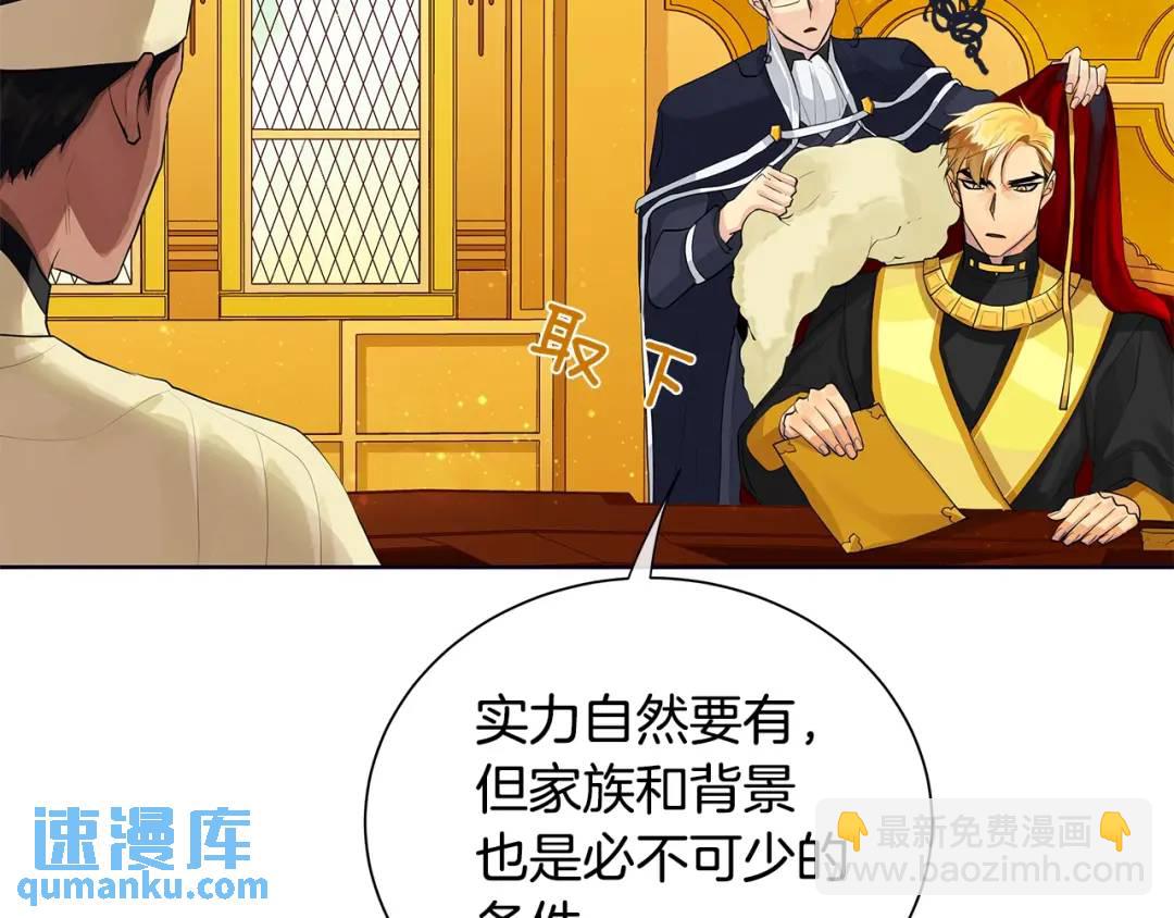 第19话 散步(1/4)-第58话