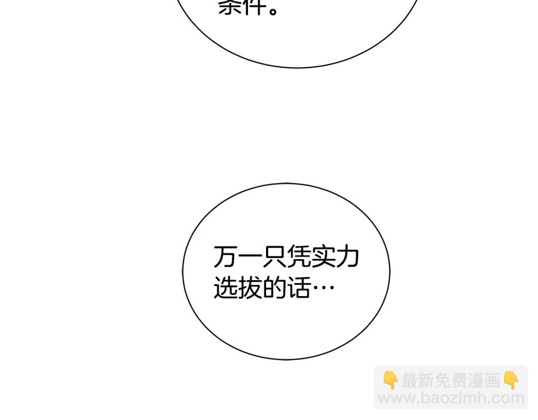 第19话 散步(1/4)-第58话