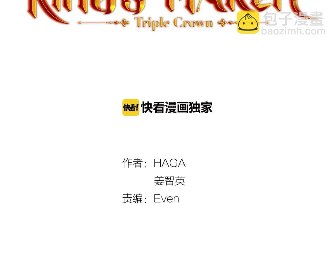 第21话 力所能及的事(1/4)-第60话