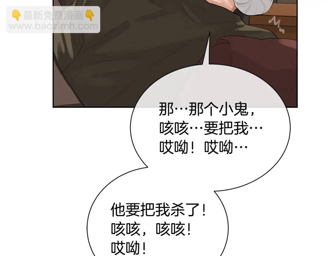 第21话 力所能及的事(1/4)-第60话