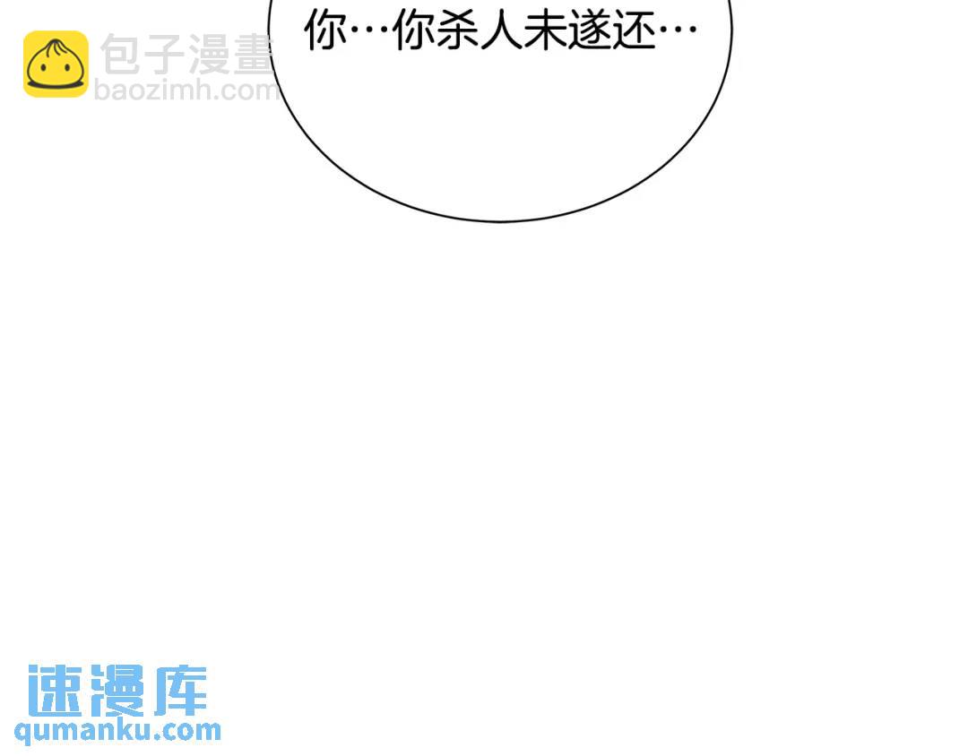 第21话 力所能及的事(1/4)-第60话