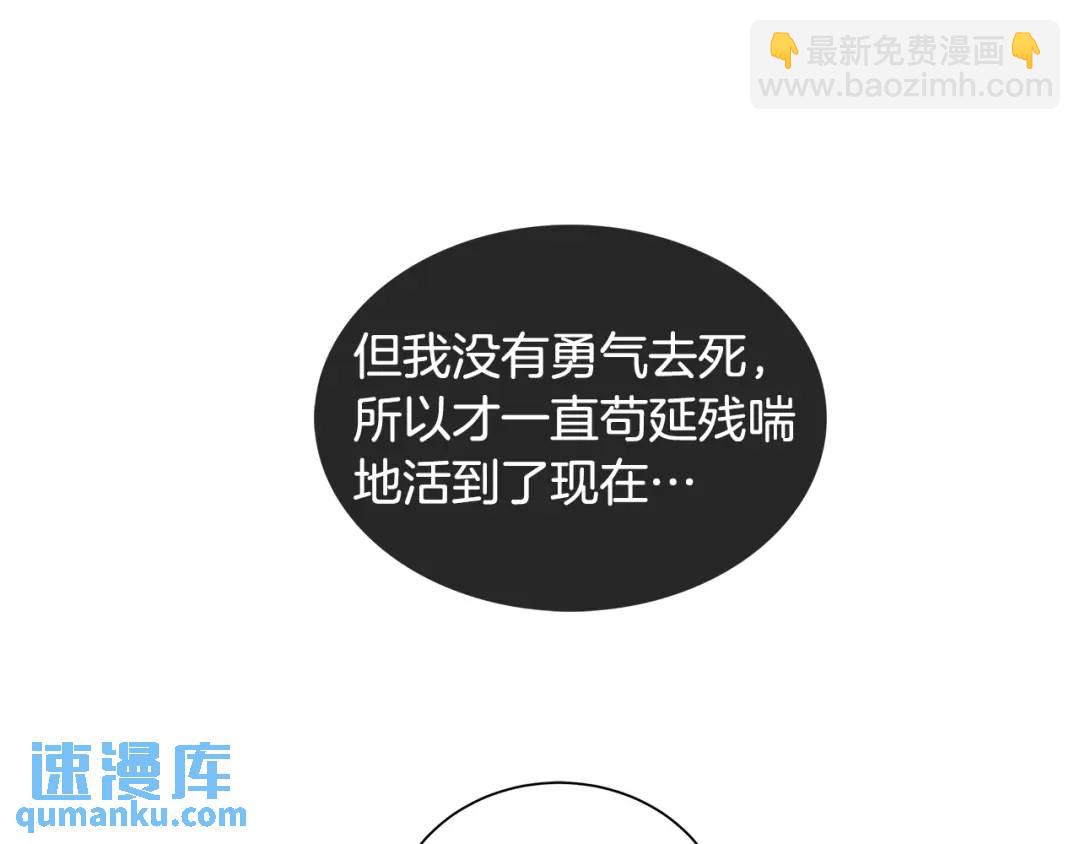 第21话 力所能及的事(1/4)-第60话