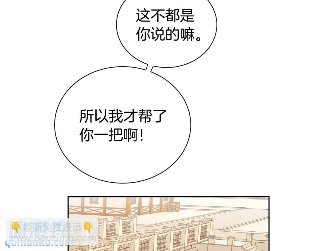 第21话 力所能及的事(1/4)-第60话