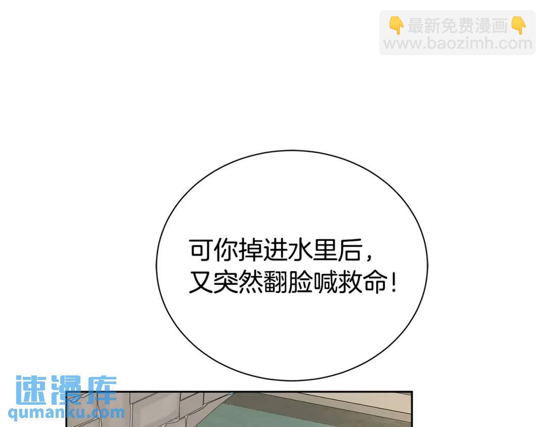 第21话 力所能及的事(1/4)-第60话