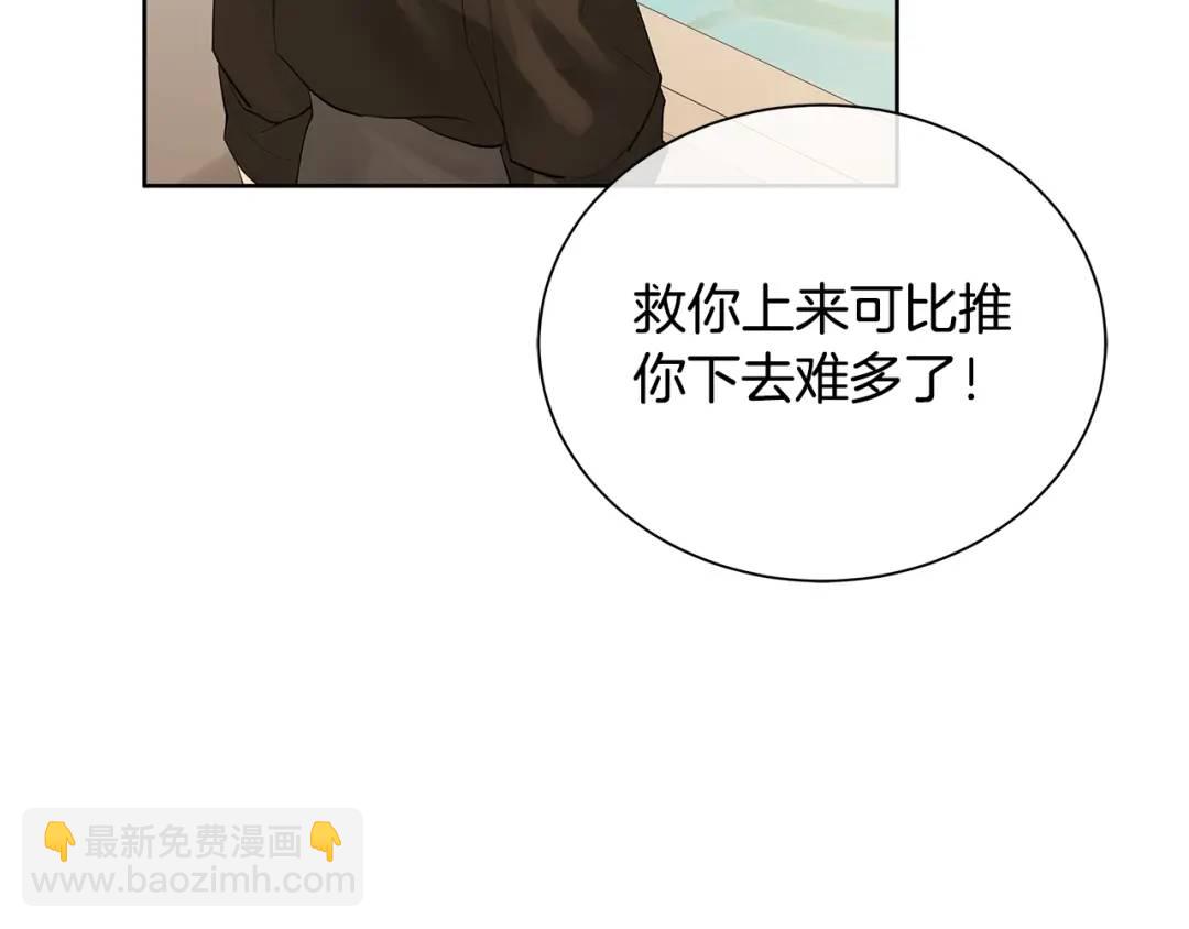 第21话 力所能及的事(1/4)-第60话