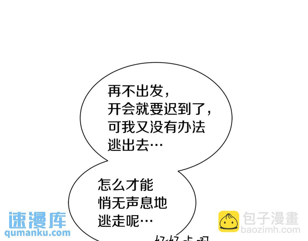 第21话 力所能及的事(1/4)-第60话