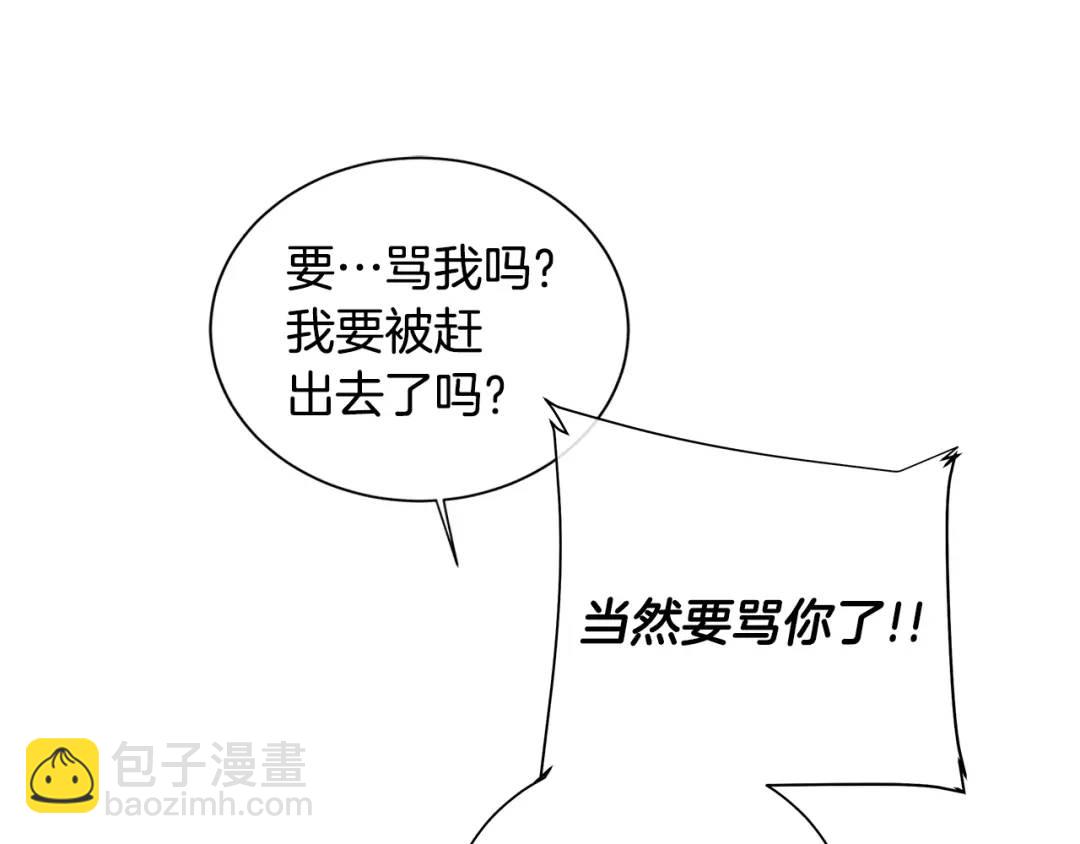 第21话 力所能及的事(1/4)-第60话