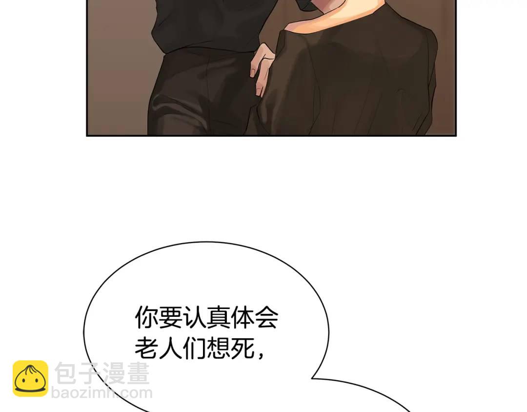 第21话 力所能及的事(1/4)-第60话