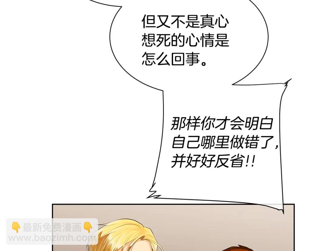 第21话 力所能及的事(1/4)-第60话