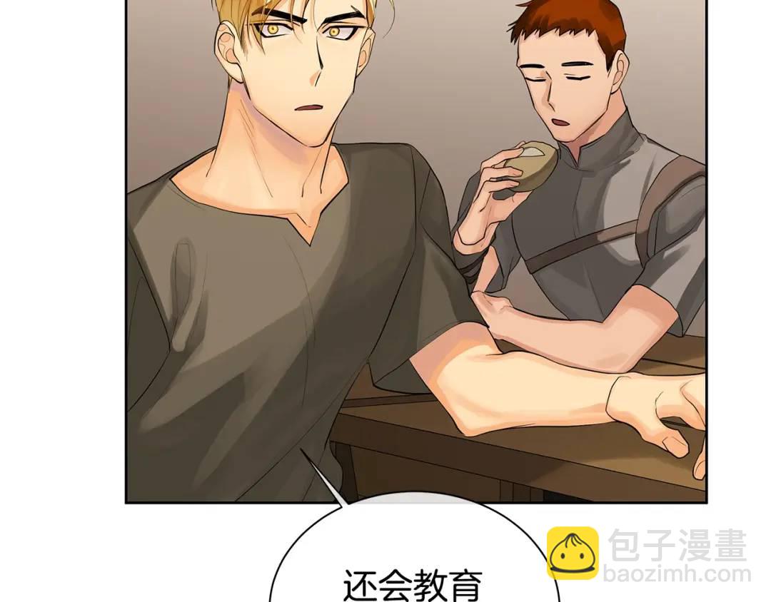 第21话 力所能及的事(1/4)-第60话