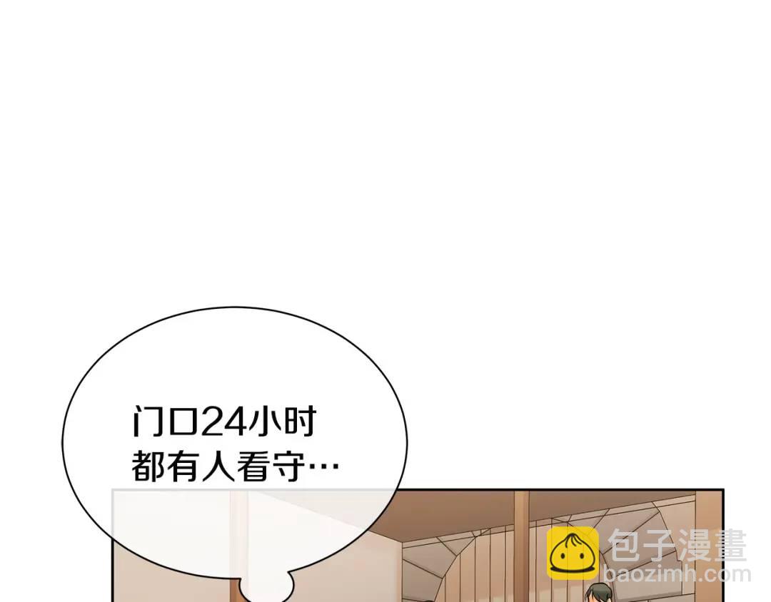 第21话 力所能及的事(1/4)-第60话