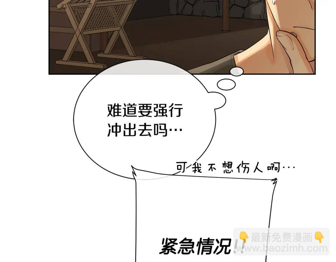 第21话 力所能及的事(1/4)-第60话