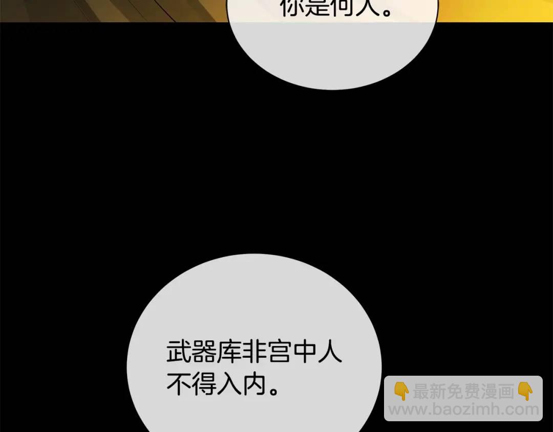 第23话 神秘公爵(1/3)-第62话