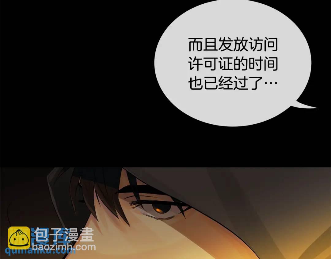 第23话 神秘公爵(1/3)-第62话