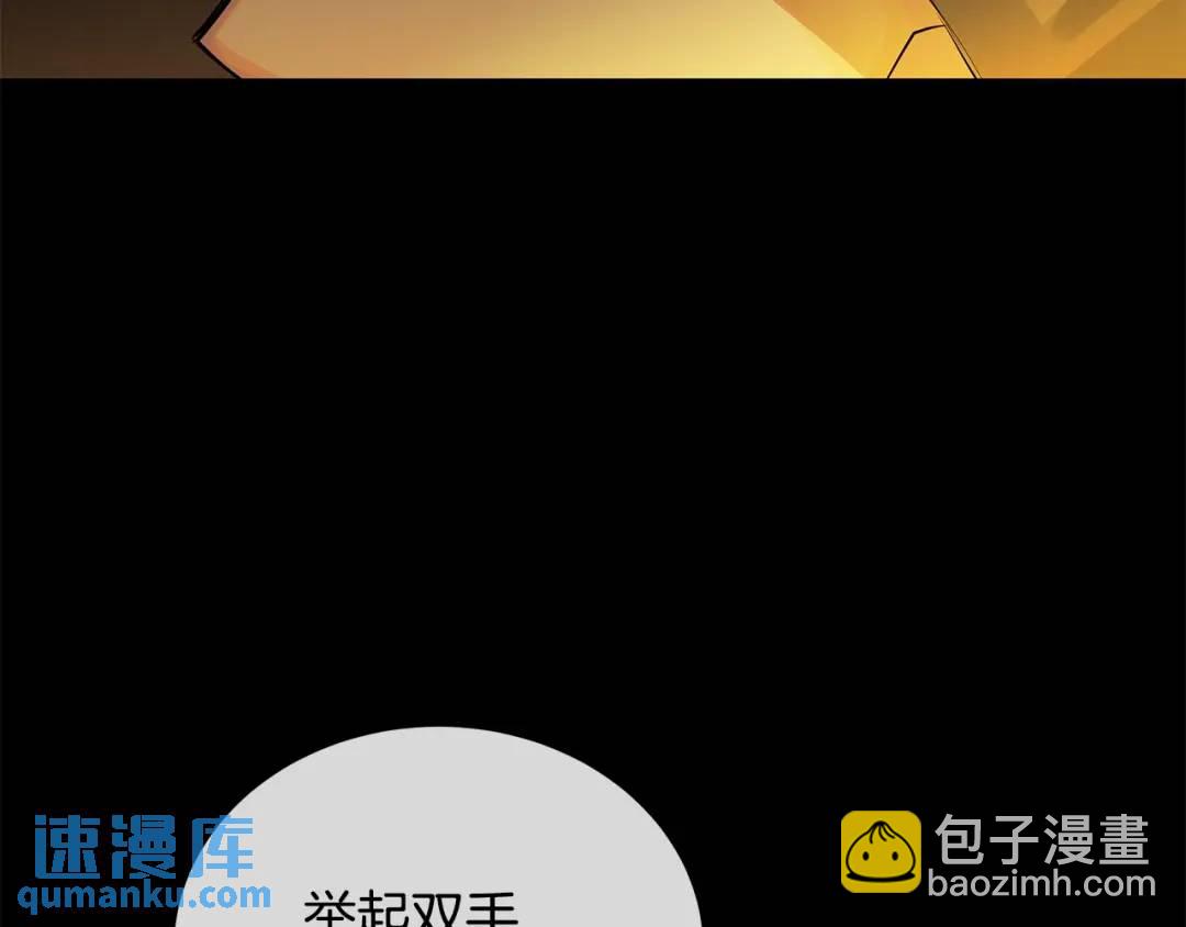 第23话 神秘公爵(1/3)-第62话