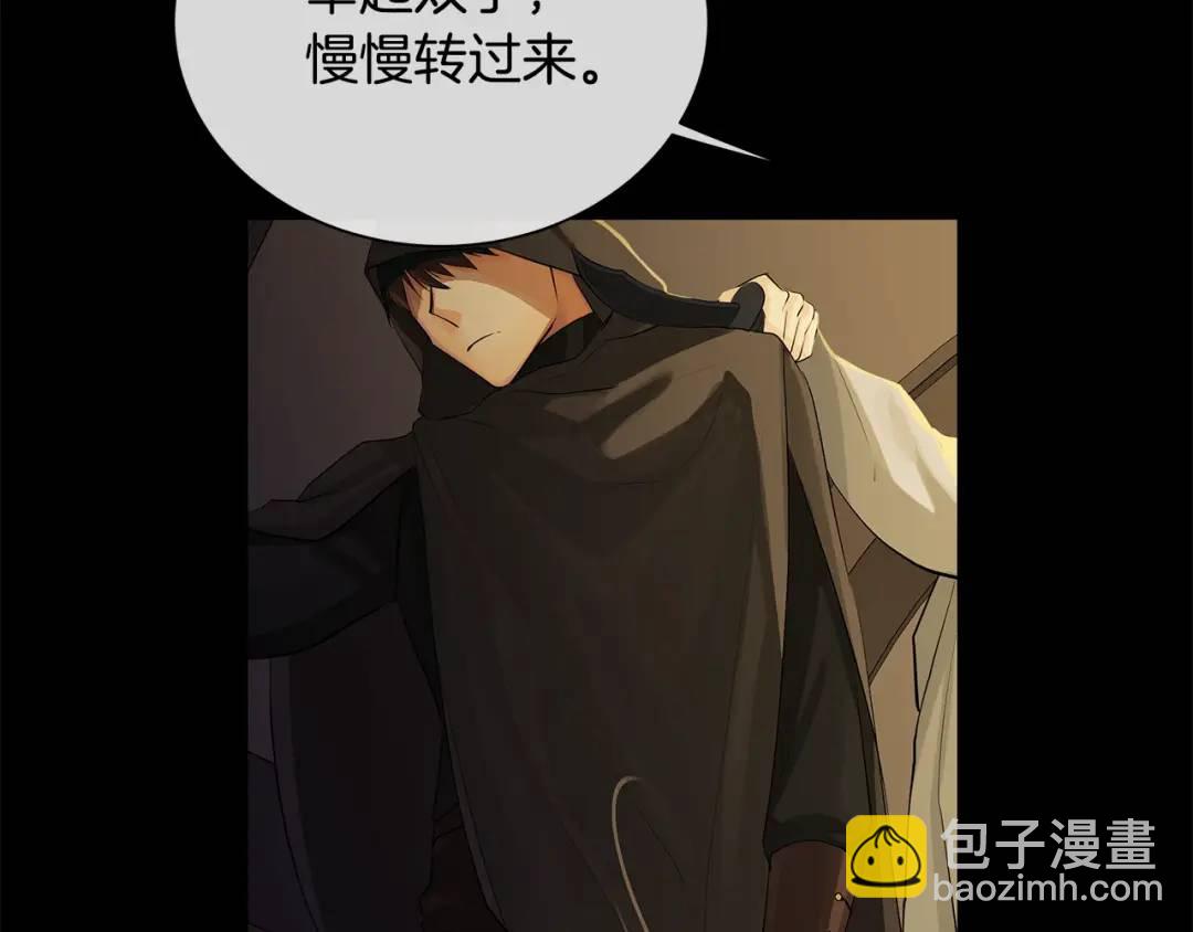 第23话 神秘公爵(1/3)-第62话