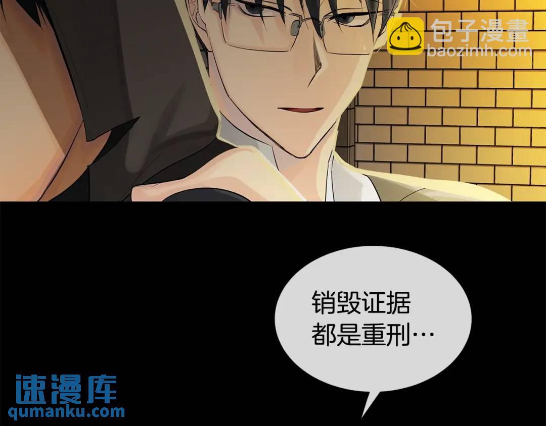 第23话 神秘公爵(1/3)-第62话