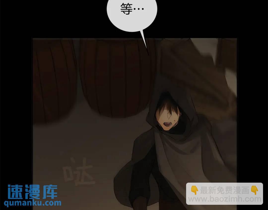 第23话 神秘公爵(1/3)-第62话