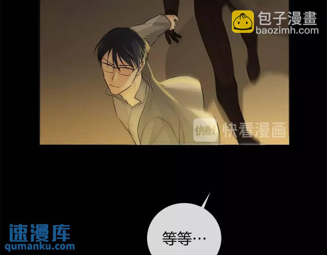 第23话 神秘公爵(1/3)-第62话