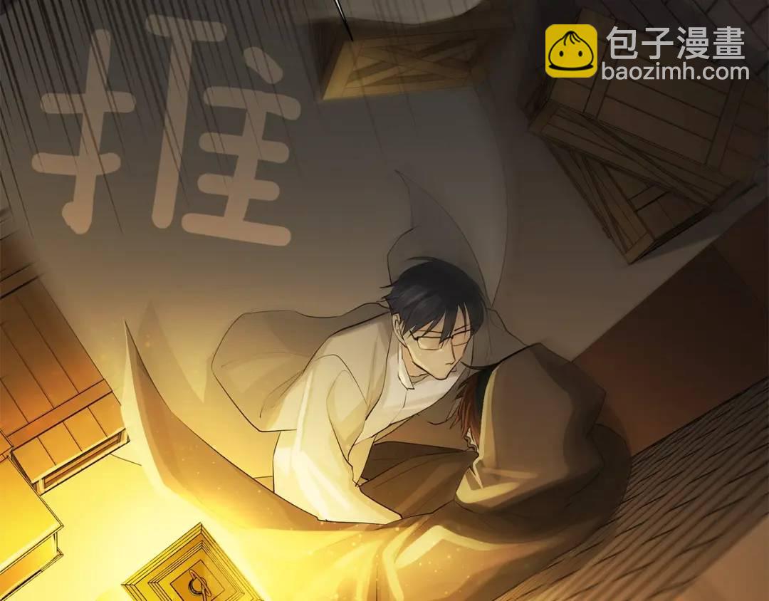 第23话 神秘公爵(1/3)-第62话