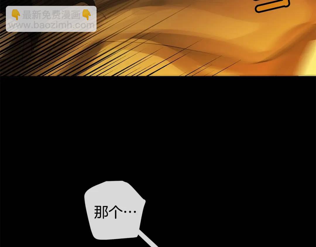 第23话 神秘公爵(1/3)-第62话