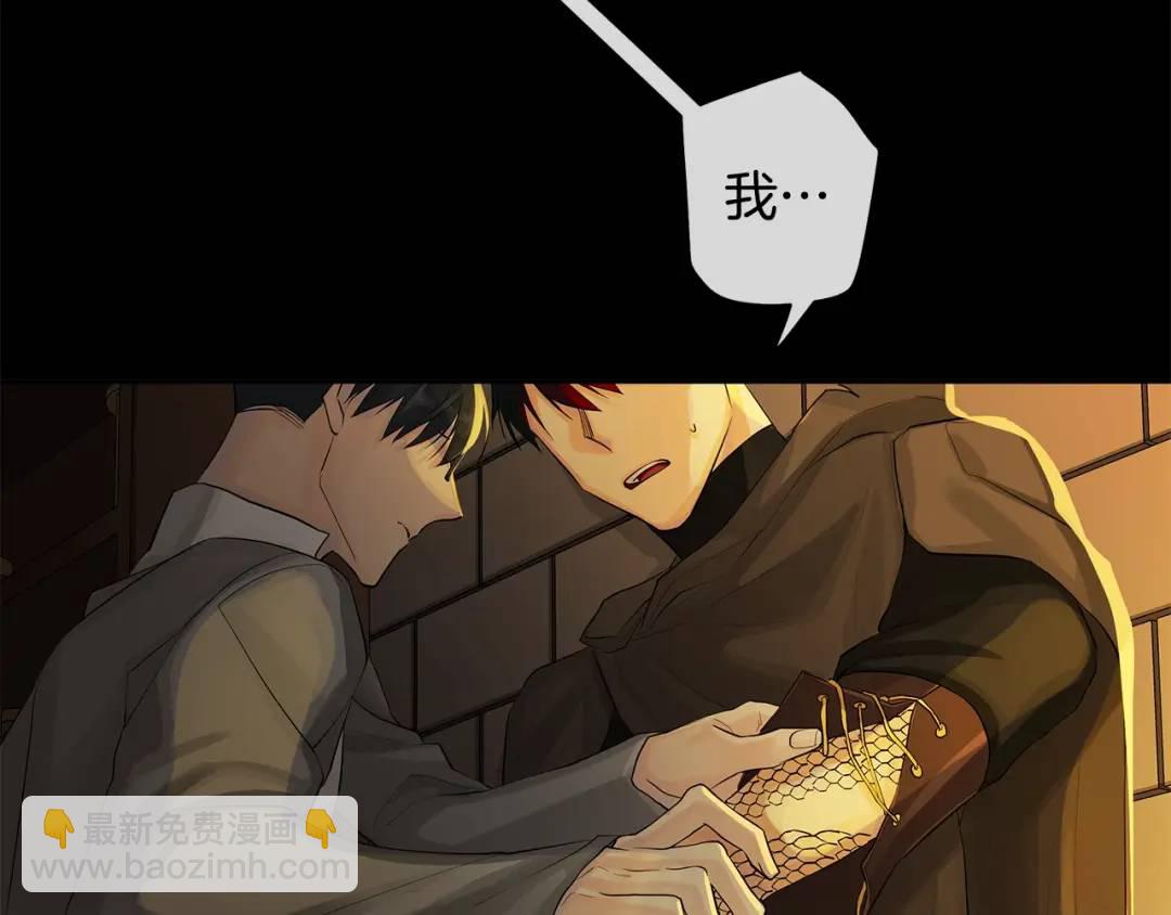 第23话 神秘公爵(1/3)-第62话