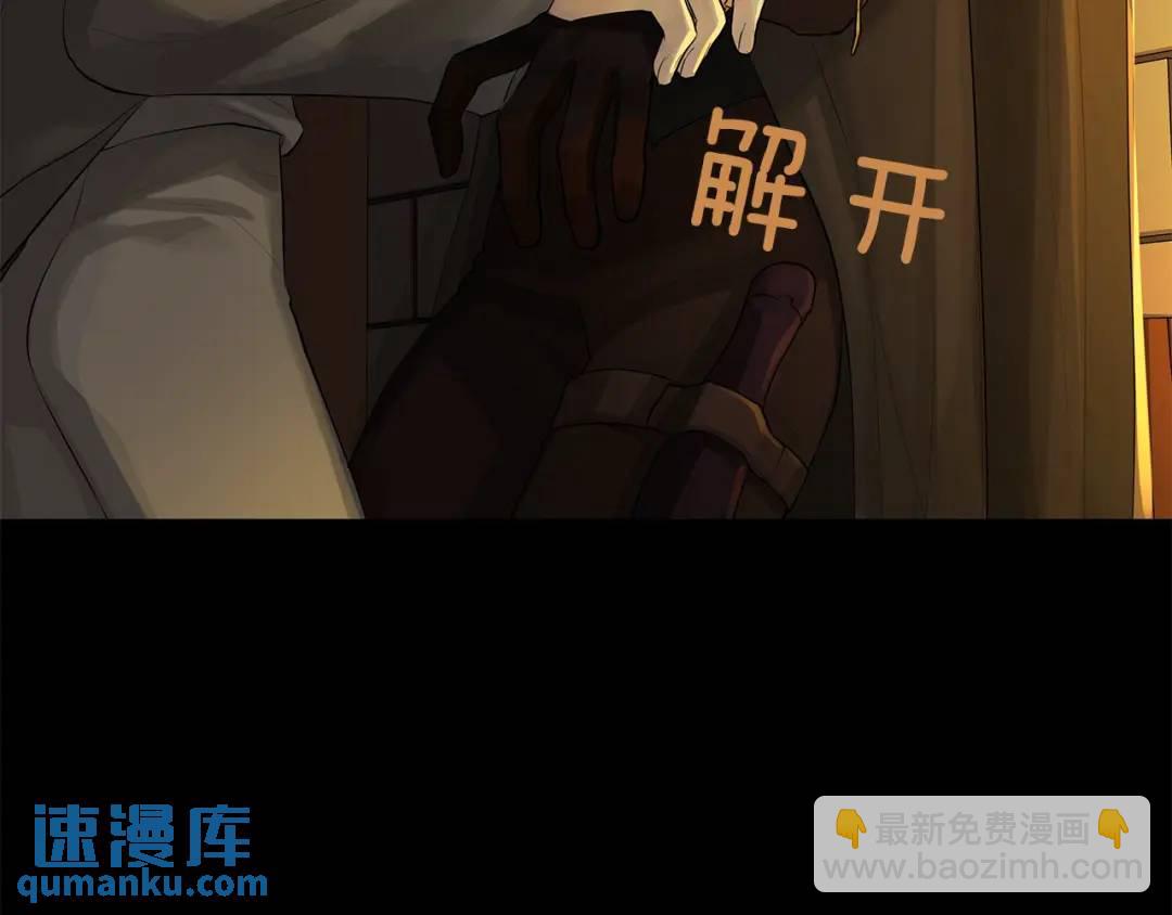 第23话 神秘公爵(1/3)-第62话