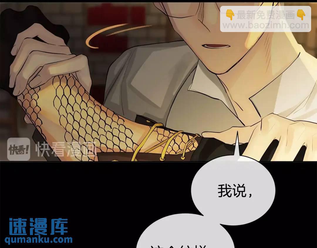 第23话 神秘公爵(1/3)-第62话