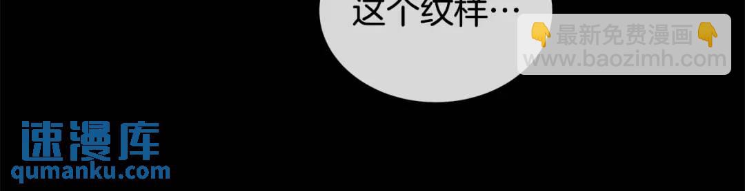 第23话 神秘公爵(1/3)-第62话