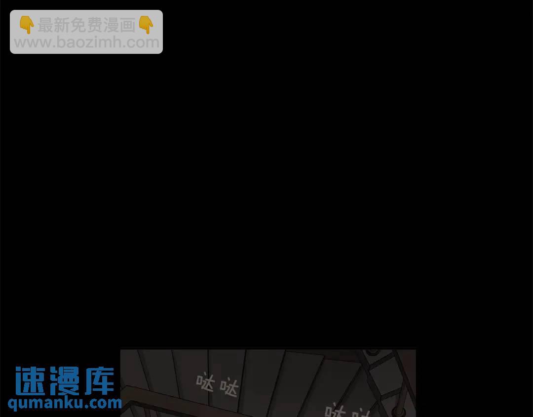 第23话 神秘公爵(1/3)-第62话