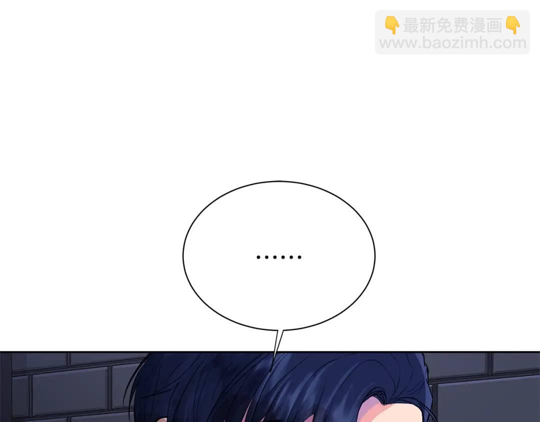 King's Maker - 第25話 粉毛混蛋(1/4) - 8