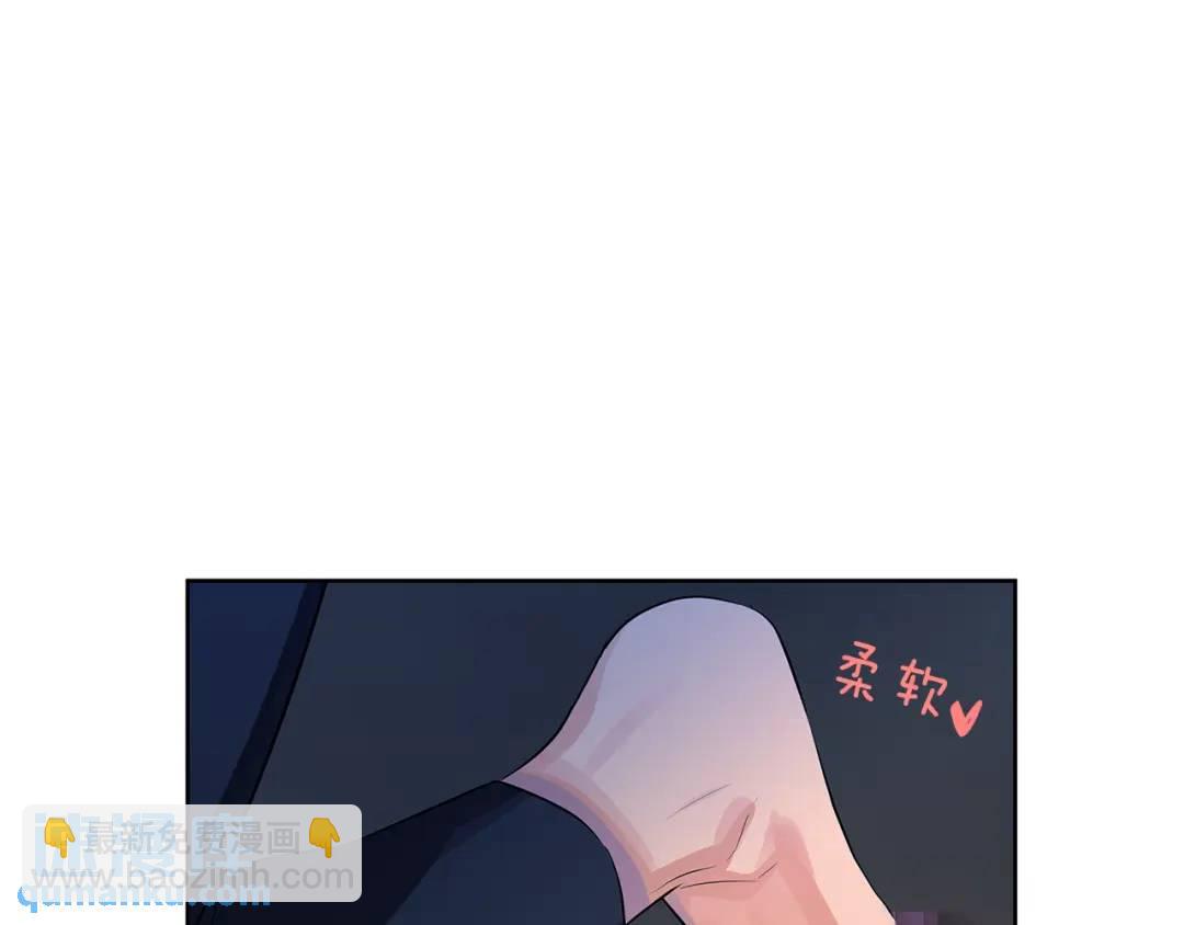 King's Maker - 第25話 粉毛混蛋(1/4) - 1