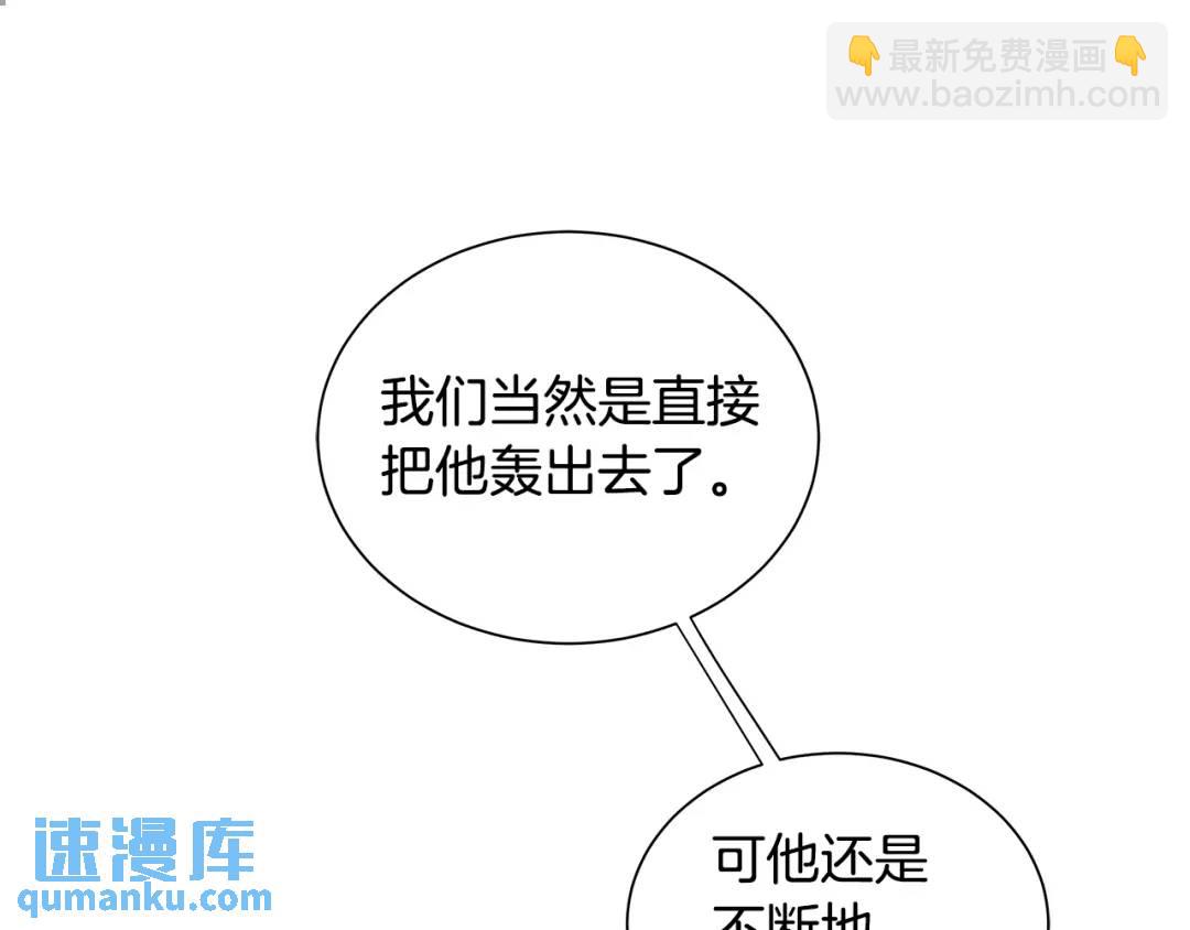 第27话 治愈(1/4)-第66话