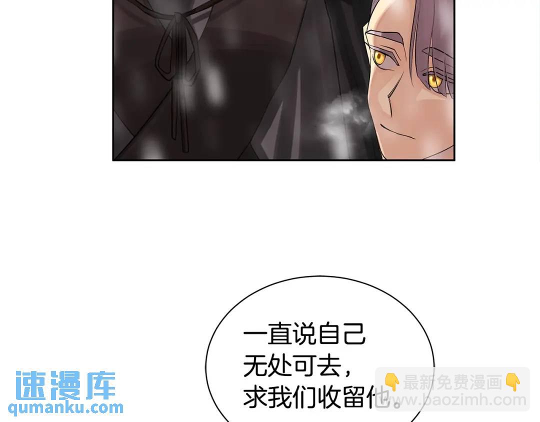 第27话 治愈(1/4)-第66话