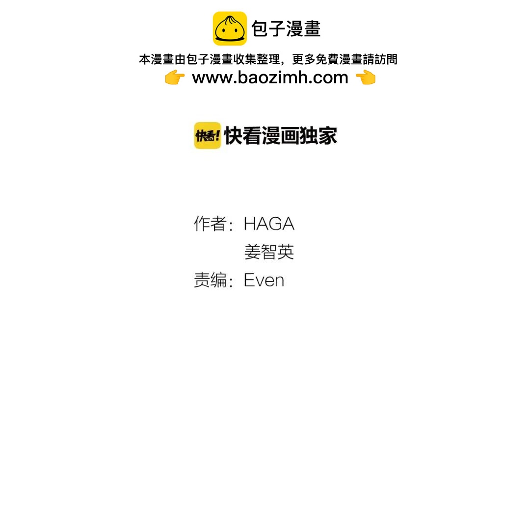 第27话 治愈(1/4)-第66话