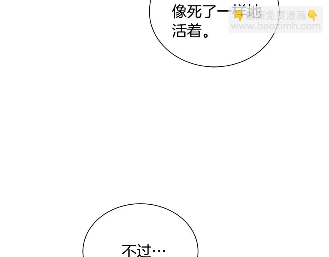 第27话 治愈(1/4)-第66话