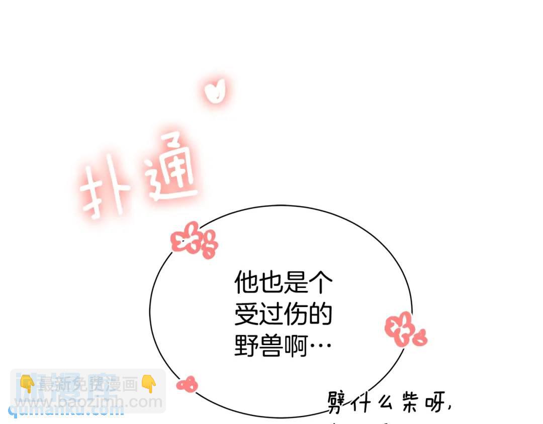 第27话 治愈(1/4)-第66话