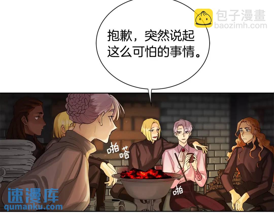 第27话 治愈(1/4)-第66话