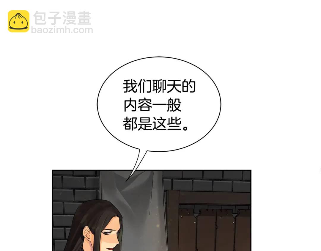 第27话 治愈(1/4)-第66话