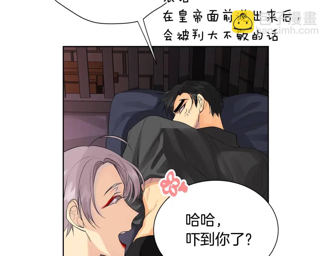 第29话 誓言(1/3)-第68话