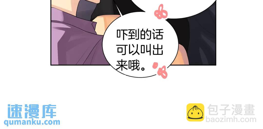 第29话 誓言(1/3)-第68话