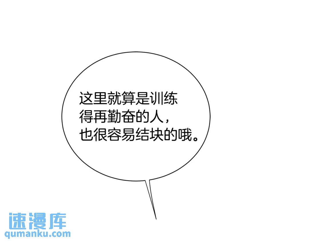 第29话 誓言(1/3)-第68话