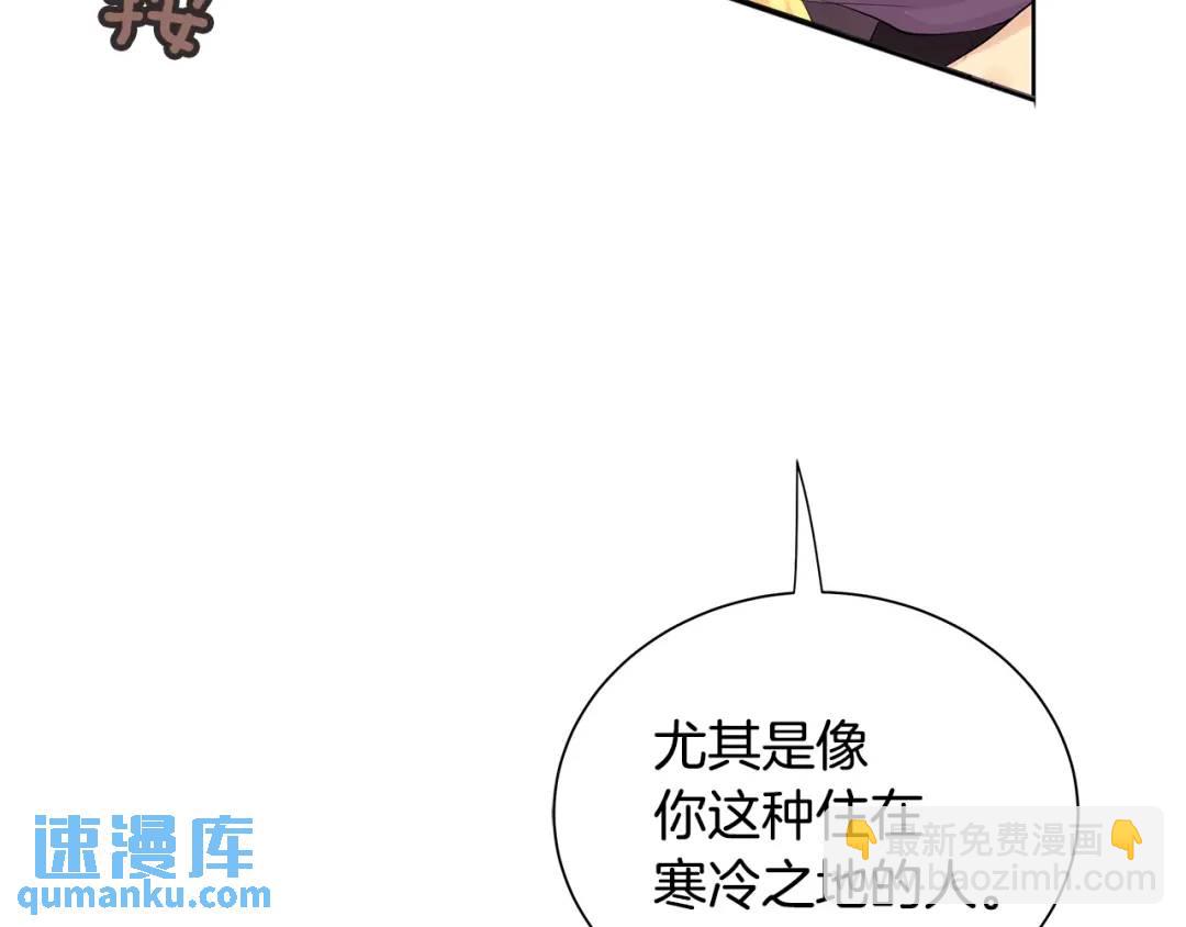 第29话 誓言(1/3)-第68话