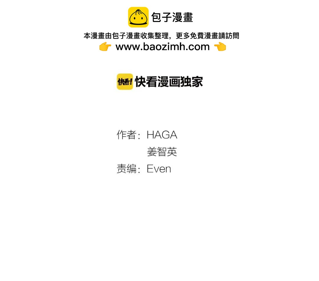 第29话 誓言(1/3)-第68话