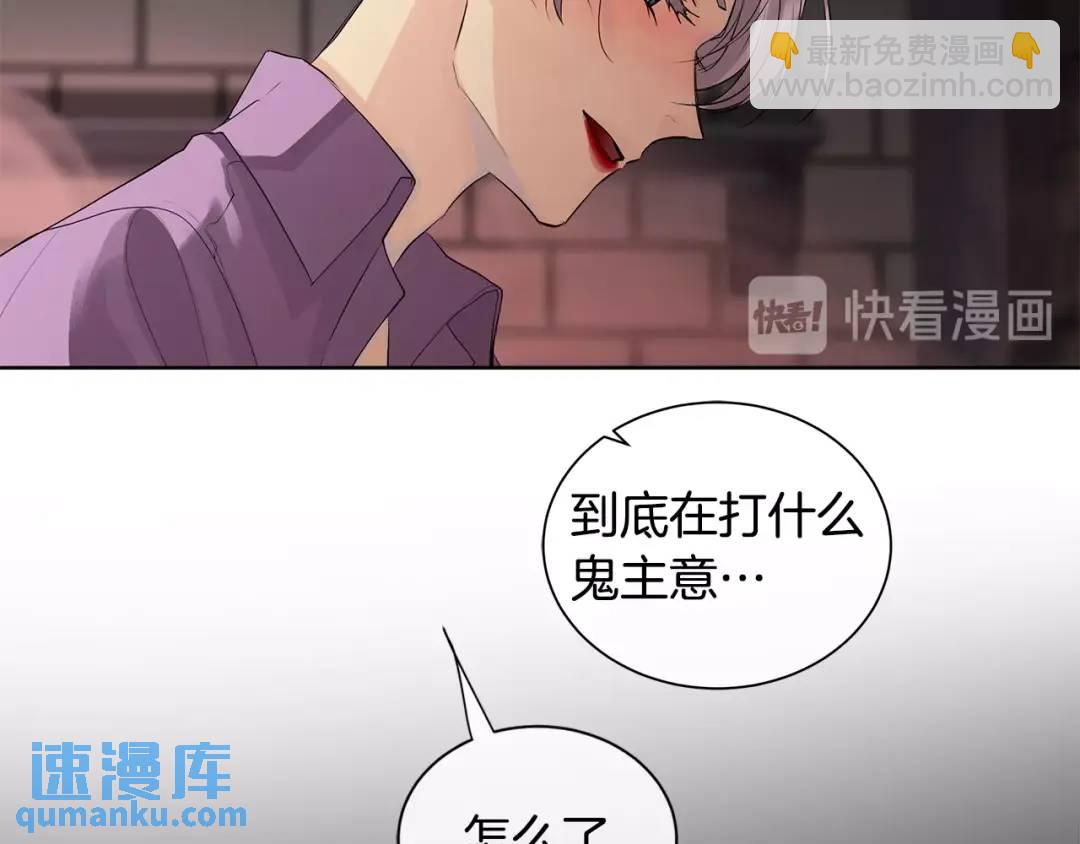 第29话 誓言(1/3)-第68话