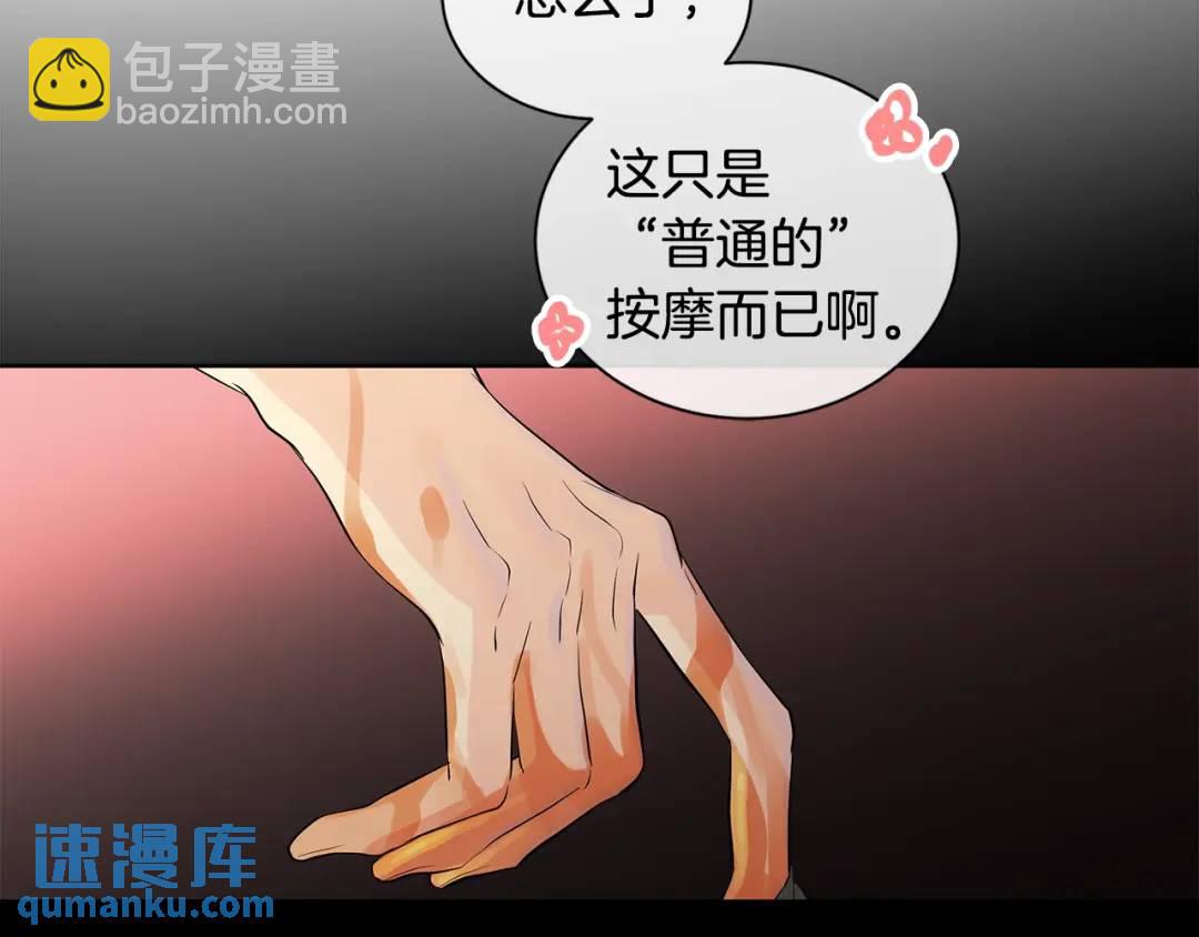 第29话 誓言(1/3)-第68话