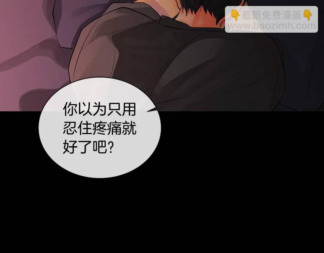 第29话 誓言(1/3)-第68话